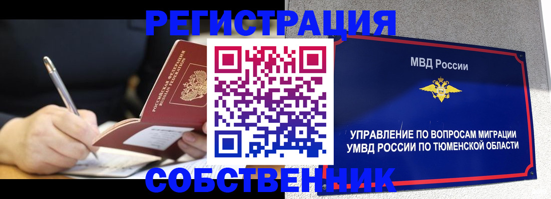 форма 3 в Берёзовском