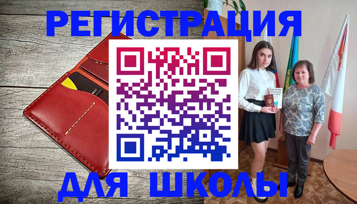 прописка гарантия в Берёзовском